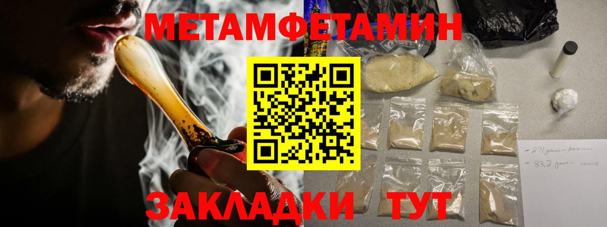 Муравленко  АМФЕТАМИН Розовый  АМФ  Amphetamine  Вход с VPN 