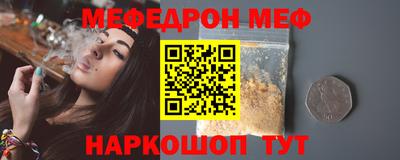 метадон Старая Купавна