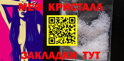 прущий лед Ставрополь
