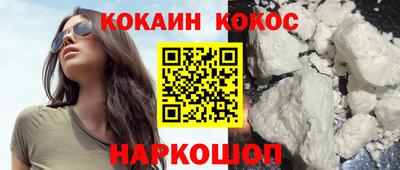 прущий лед Ставрополь