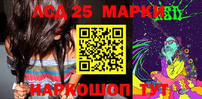 метадон Старая Купавна