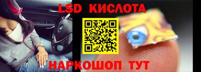 прущий лед Ставрополь