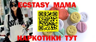 прущий лед Ставрополь