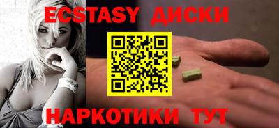 прущий лед Ставрополь