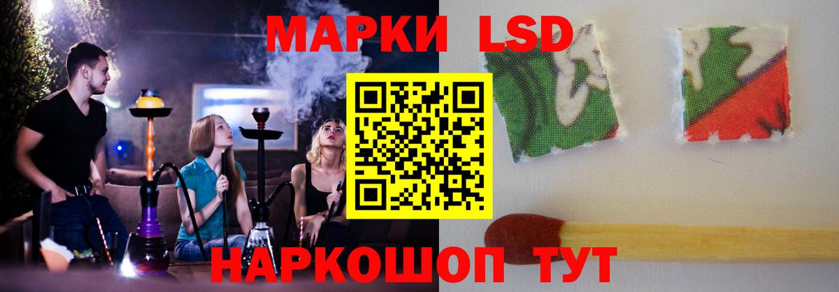 Экстази Муравленко