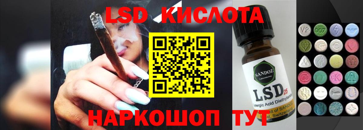Муравленко  ЛСД экстази ecstasy  Вход с VPN 