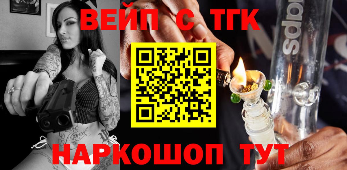 ТГК концентрат Муравленко