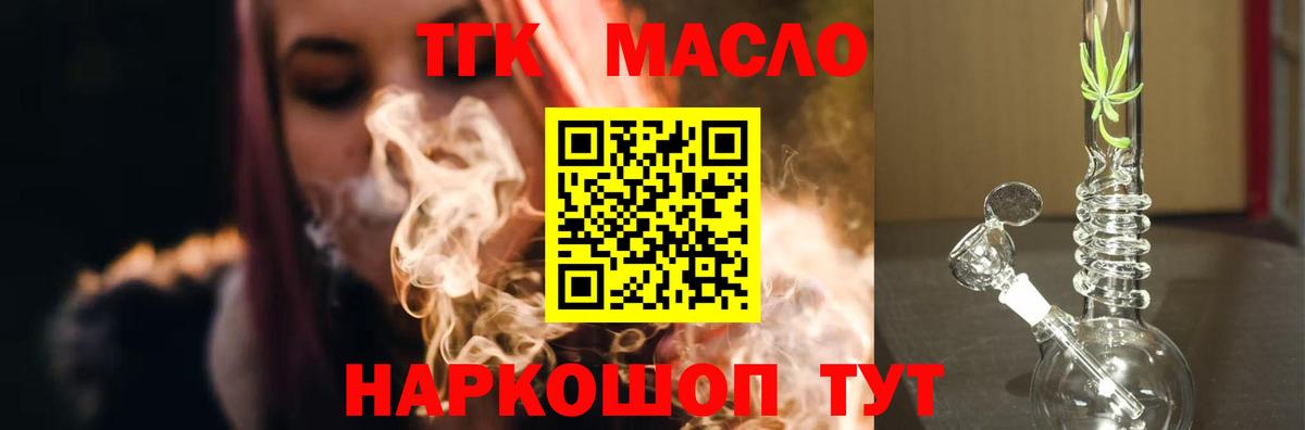 Муравленко  Каннабис  Гашиш  МЕФ   Вход с VPN  Гашиш  Кокаин 