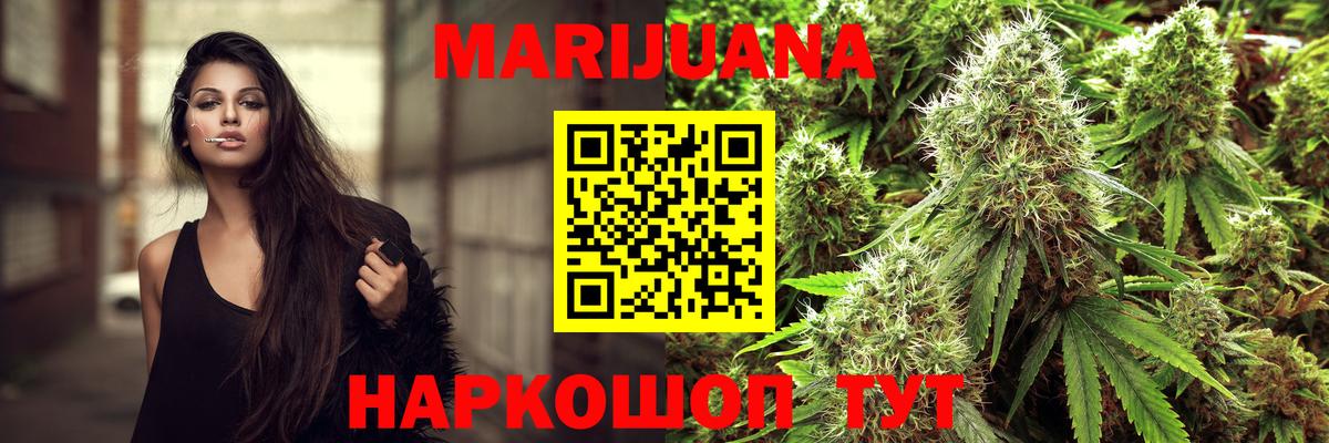 Муравленко  Бошки Шишки ГИДРОПОН  Канабис ГИДРОПОН  Вход с VPN  Марихуана семена 